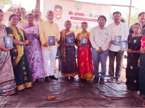 రైతులకు రాజముద్ర పాస్ పుస్తకాల పంపిణీ