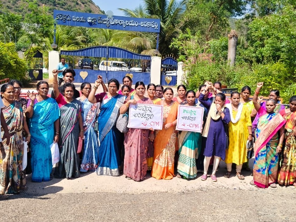 ‘పరవాడలో కాలుష్యాన్ని అరికట్టాలి’