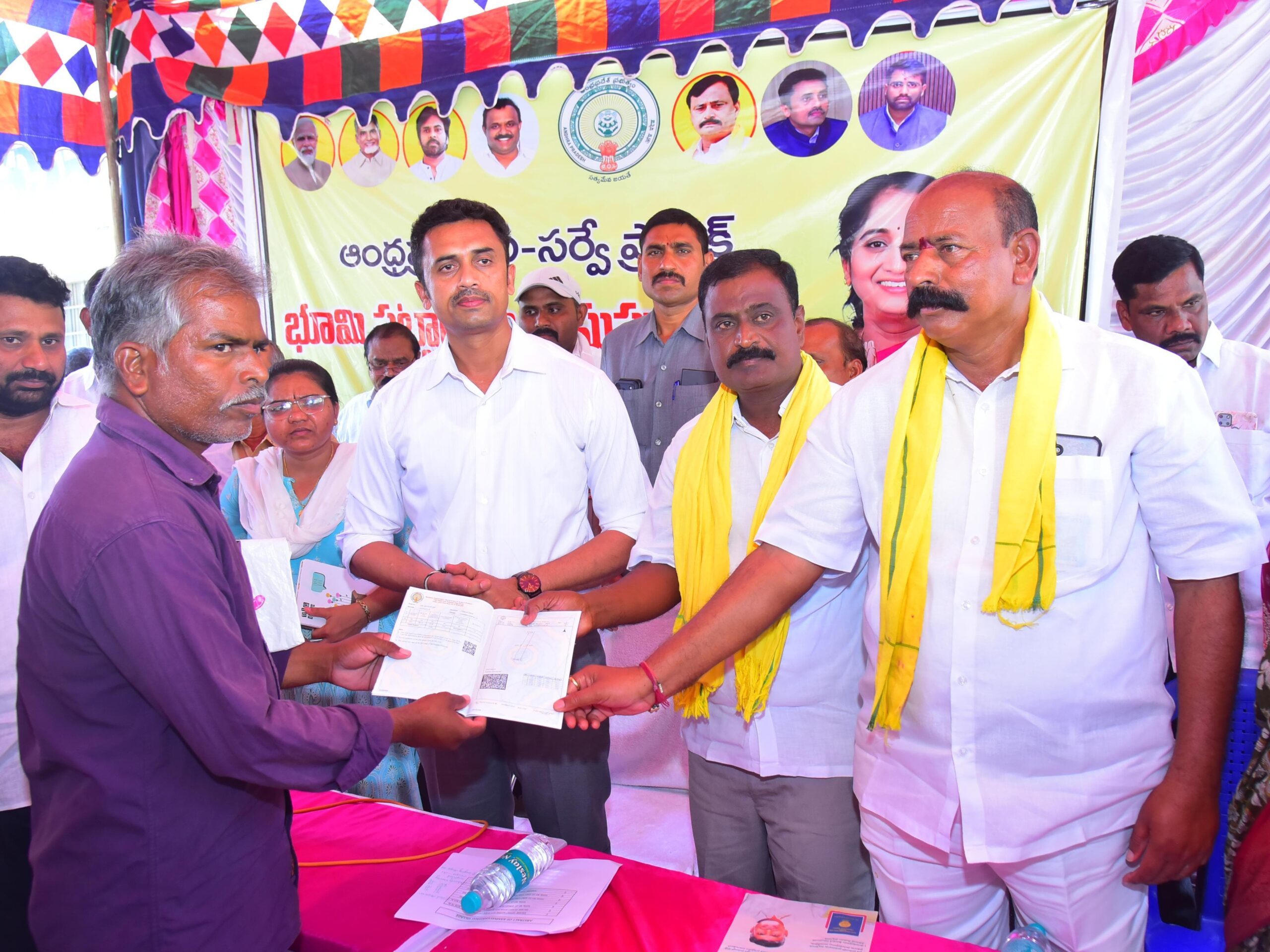 పట్టాదారు పాసు పుస్తకాలను పంపిణీ చేసిన కలెక్టర్