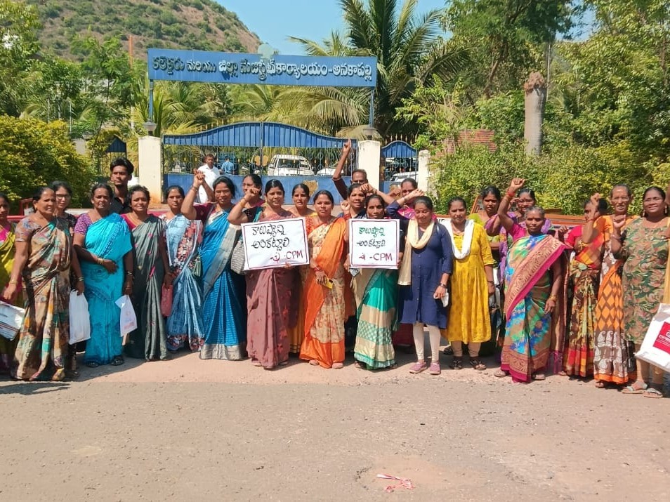 కాలుష్యంపై సీపీఎం ఆధ్వర్యంలో ధర్నా