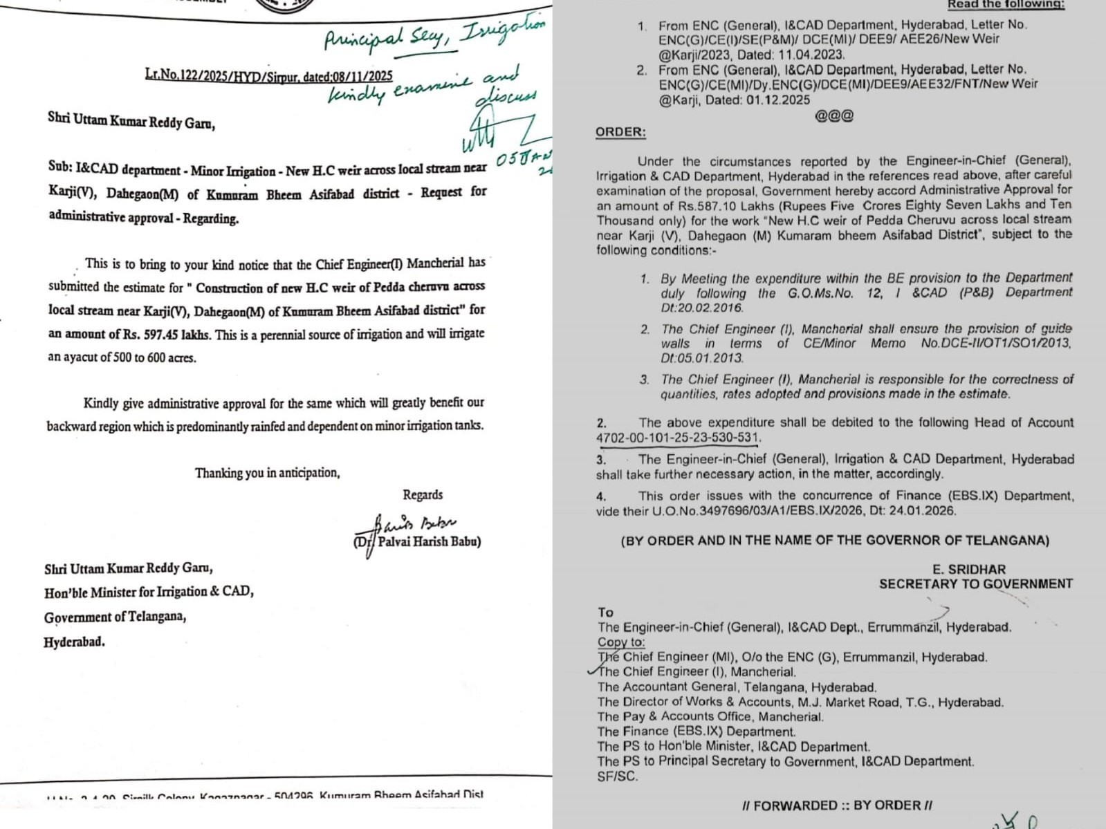 చెరువు మరమ్మతుకు రూ.5.87 కోట్లు కేటాయింపు