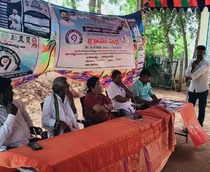 తుమ్మడంలో ప్రజా పాలన గ్రామసభ నిర్వహణ