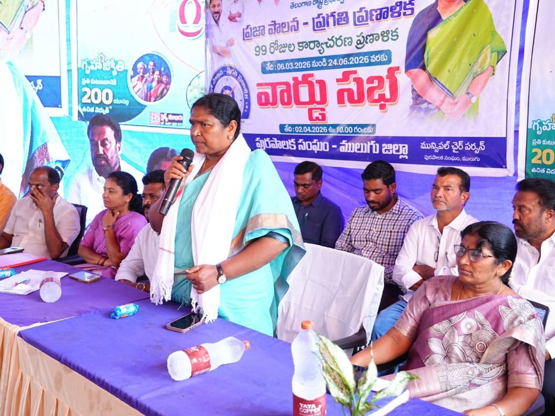 ప్రగతి సభకు హాజరైన మంత్రి