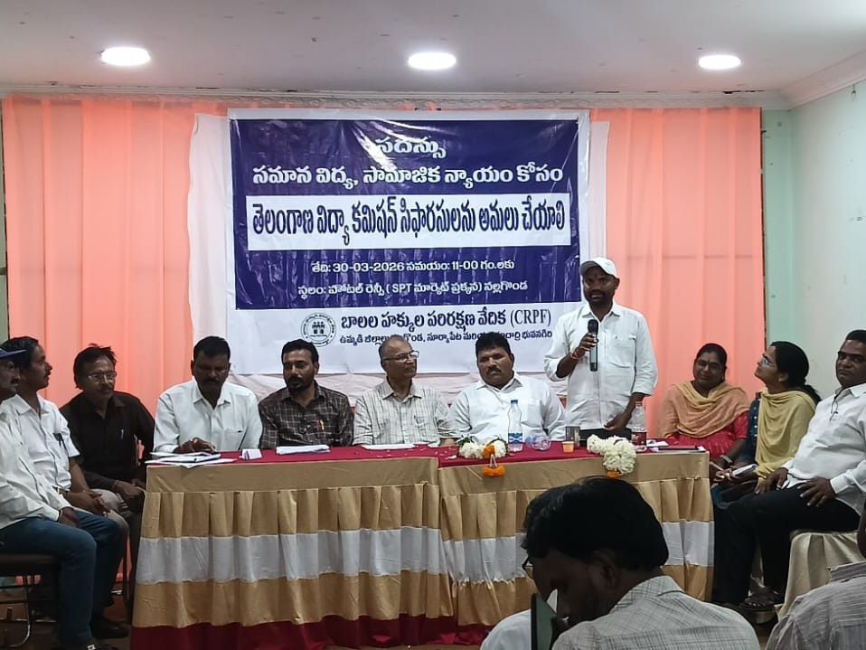 బాలల హక్కుల కోసం పనిచేస్తా: కరుణాకర్