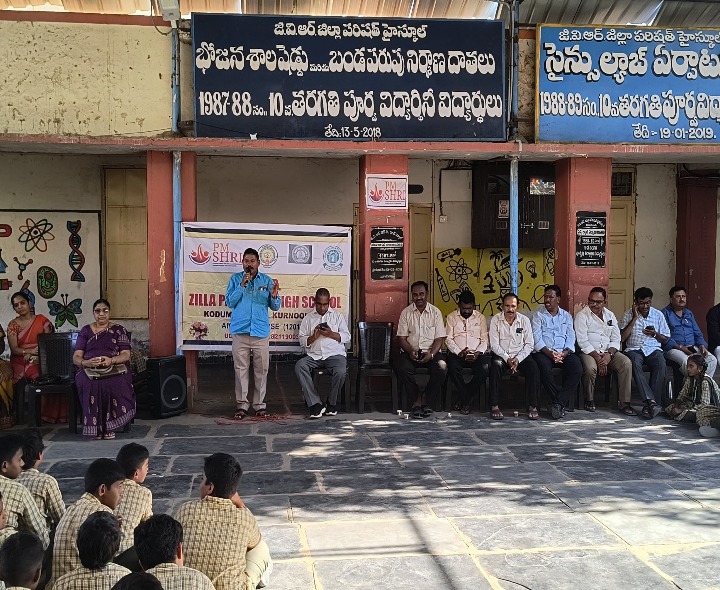 రాజధాని ప్రాముఖ్యతపై విద్యార్థులకు అవగాహన కార్యక్రమం