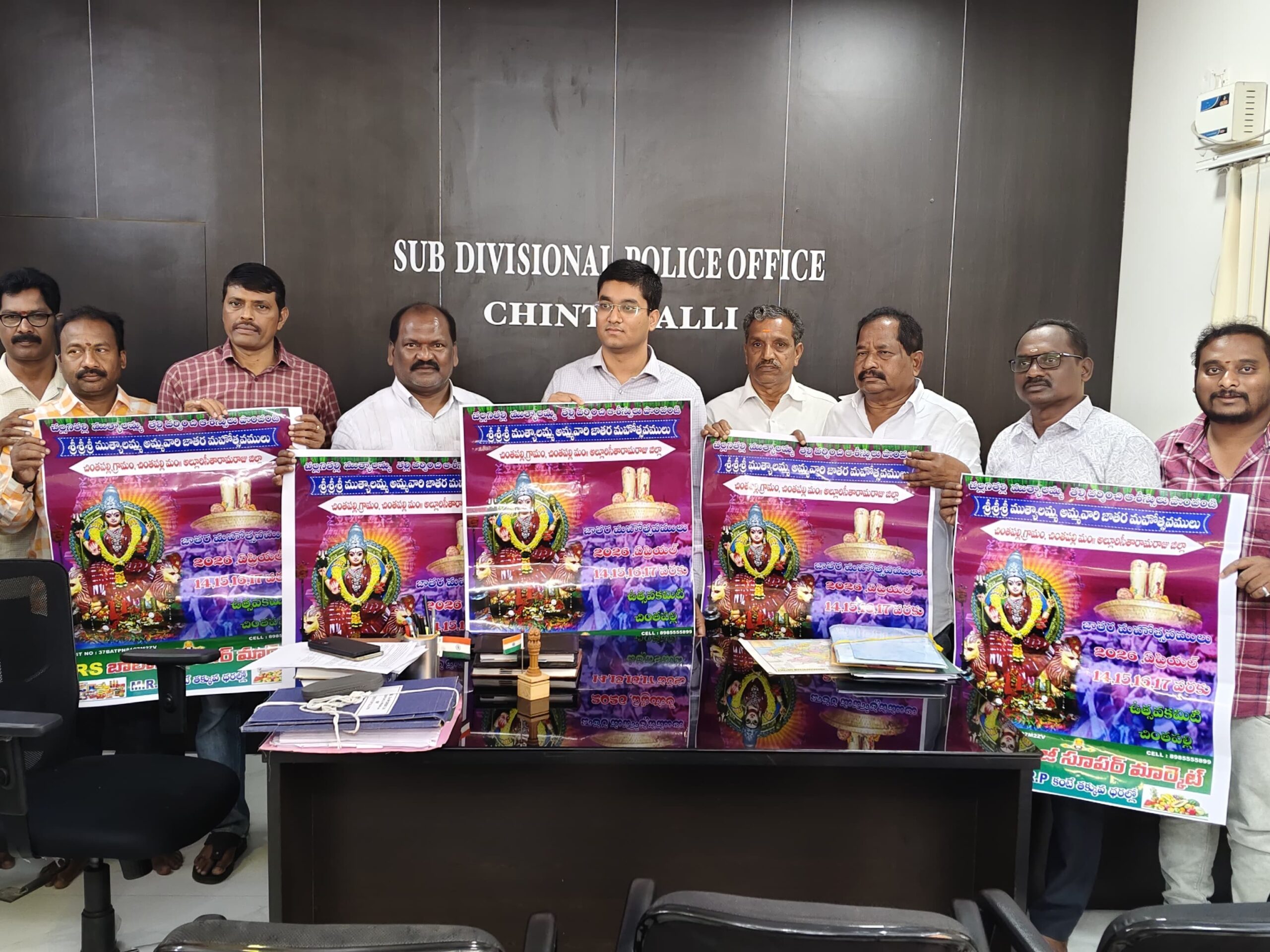 జాతరకు పటిష్ట భద్రత: ఏఎస్పీ