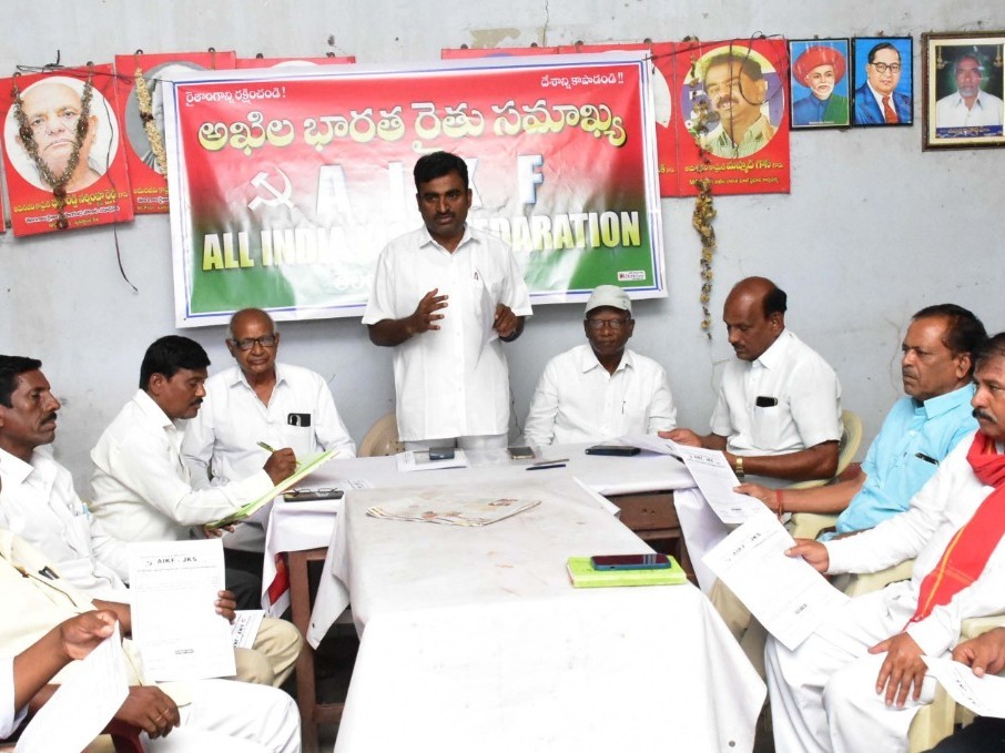 ‘నిరసన కార్యక్రమం విజయవంతం చేయండి’