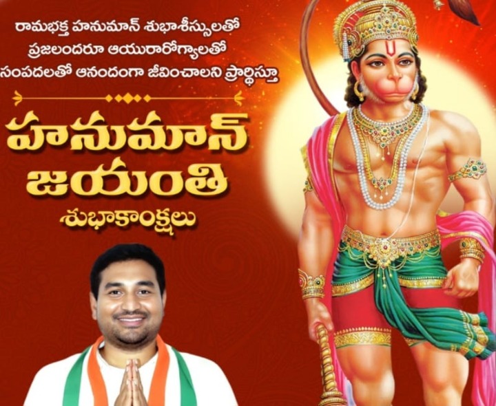 ‘హనుమాన్ జయంతి ఊరేగింపును ఘనంగా నిర్వహిస్తాం’