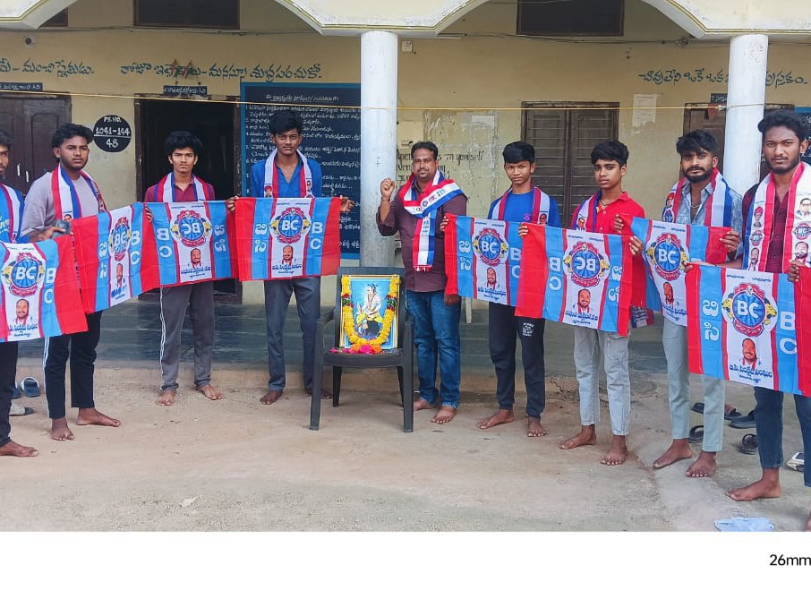 ‘బీసీ యువత సర్దార్ సర్వాయి పాపన్న ఆశయ సాధన కోసం కృషి చేయాలి’