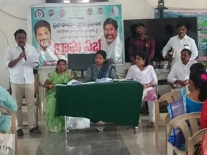 ‘ప్రభుత్వ పథకాలు సద్వినియోగం చేసుకోవాలి’