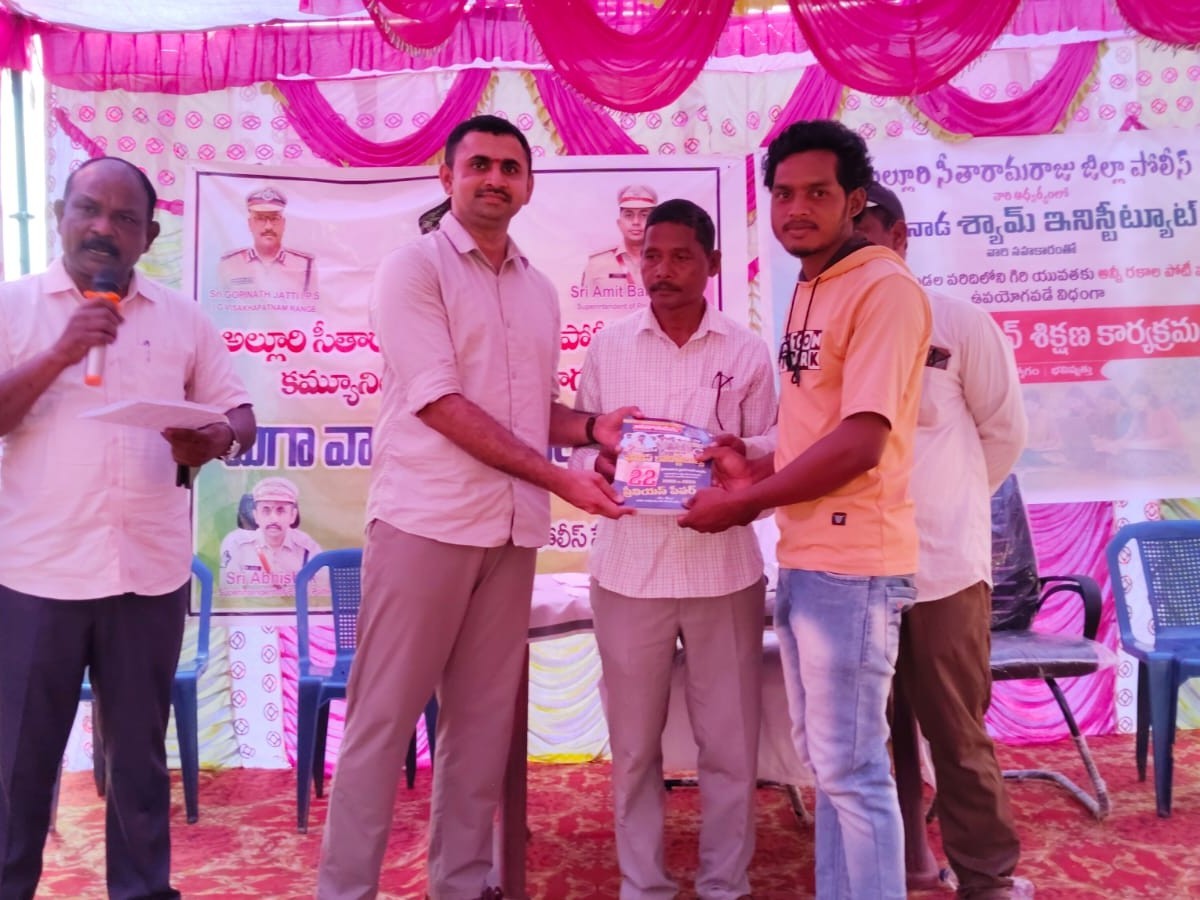 ‘యువత చెడు అలవాట్లకు దూరంగా ఉండాలి’