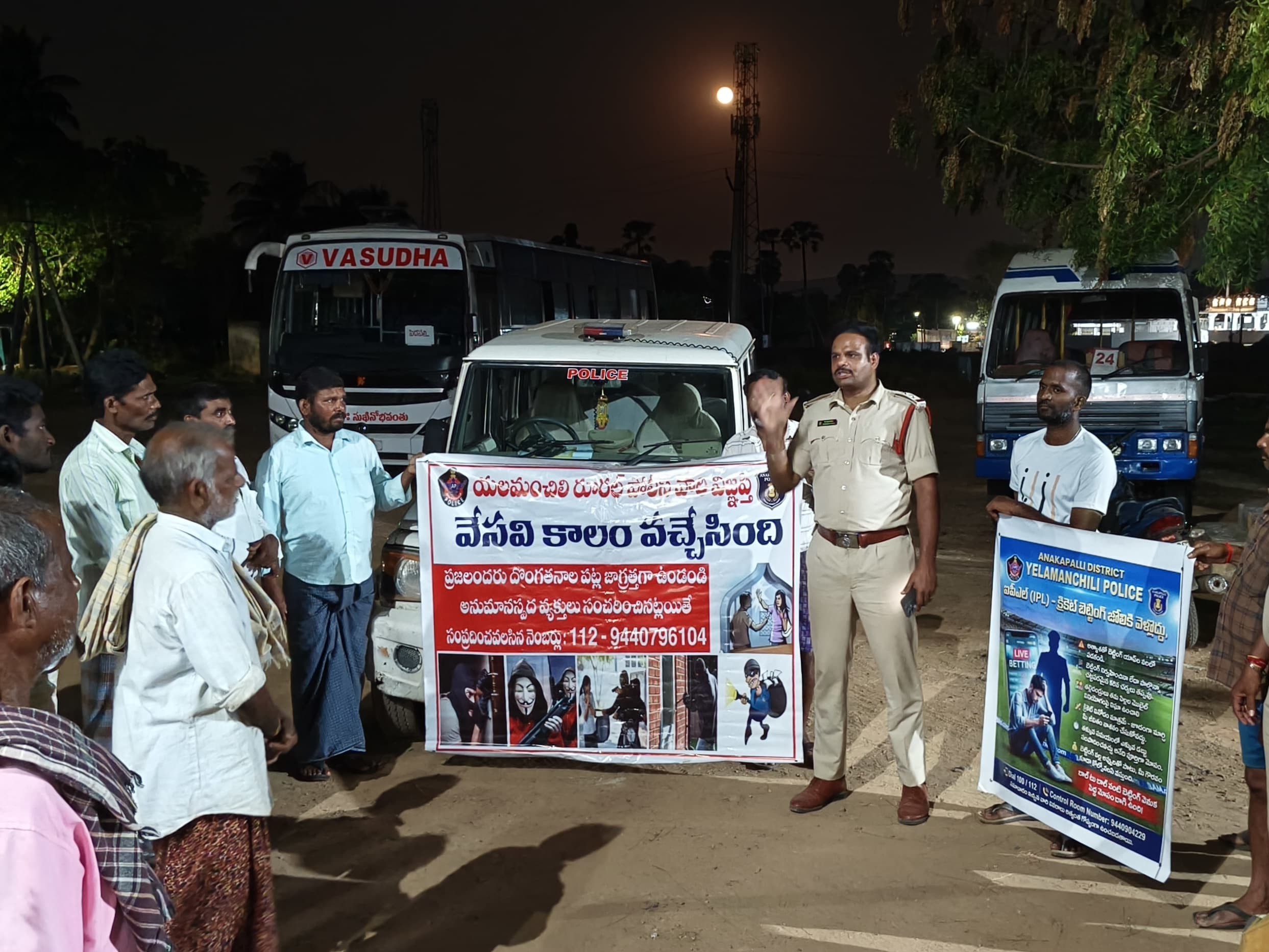 ‘ఆన్‌లైన్ బెట్టింగ్‌లకు పాల్పడవద్దు’