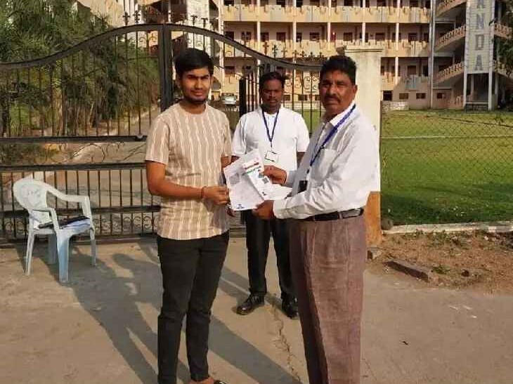 ప్రశాంతంగా JEE మెయిన్స్ పరీక్ష