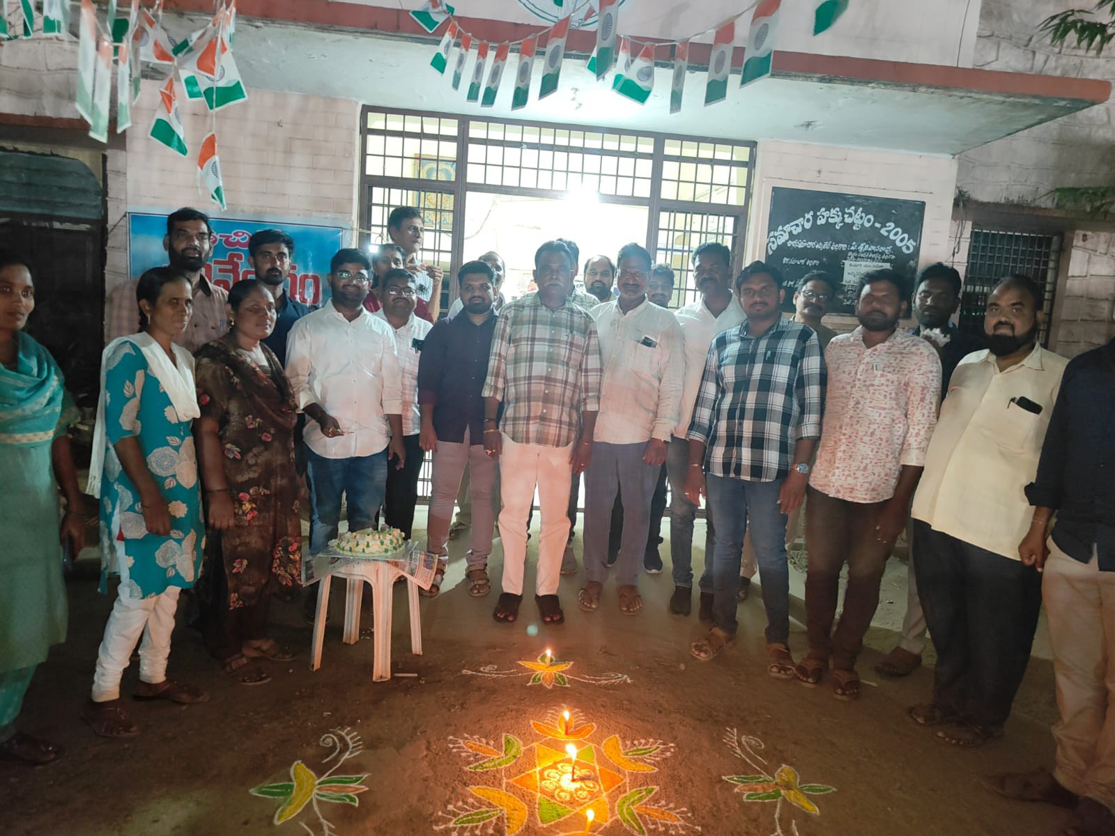 ఎంపీడీవో కార్యాలయంలో సంబరాలు