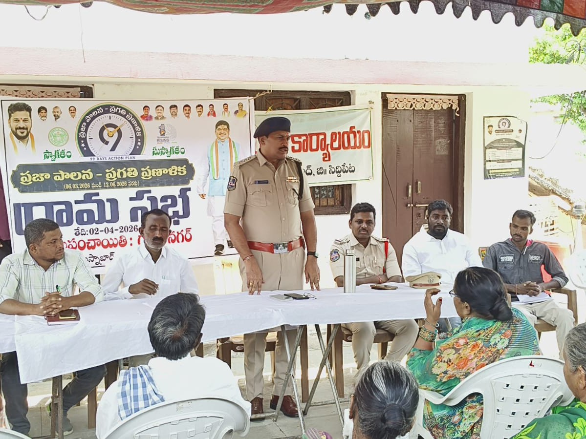 ‘గ్రామాల్లో సీసీ కెమెరాలు ఏర్పాటు చేసుకోవాలి’