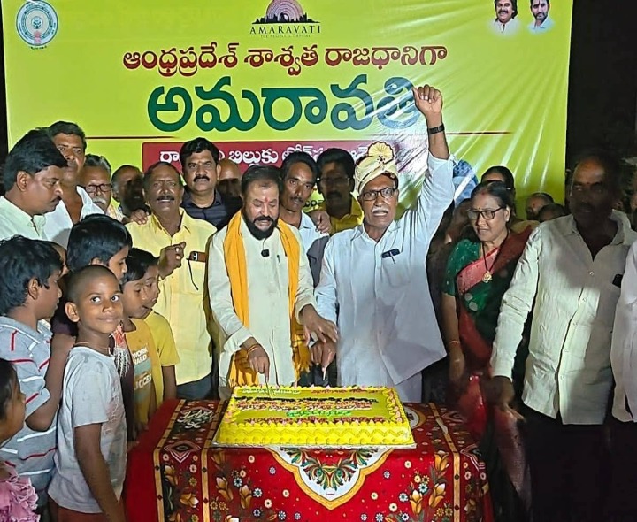 చింతమనేని ఆధ్వర్యంలో సంబరాలు