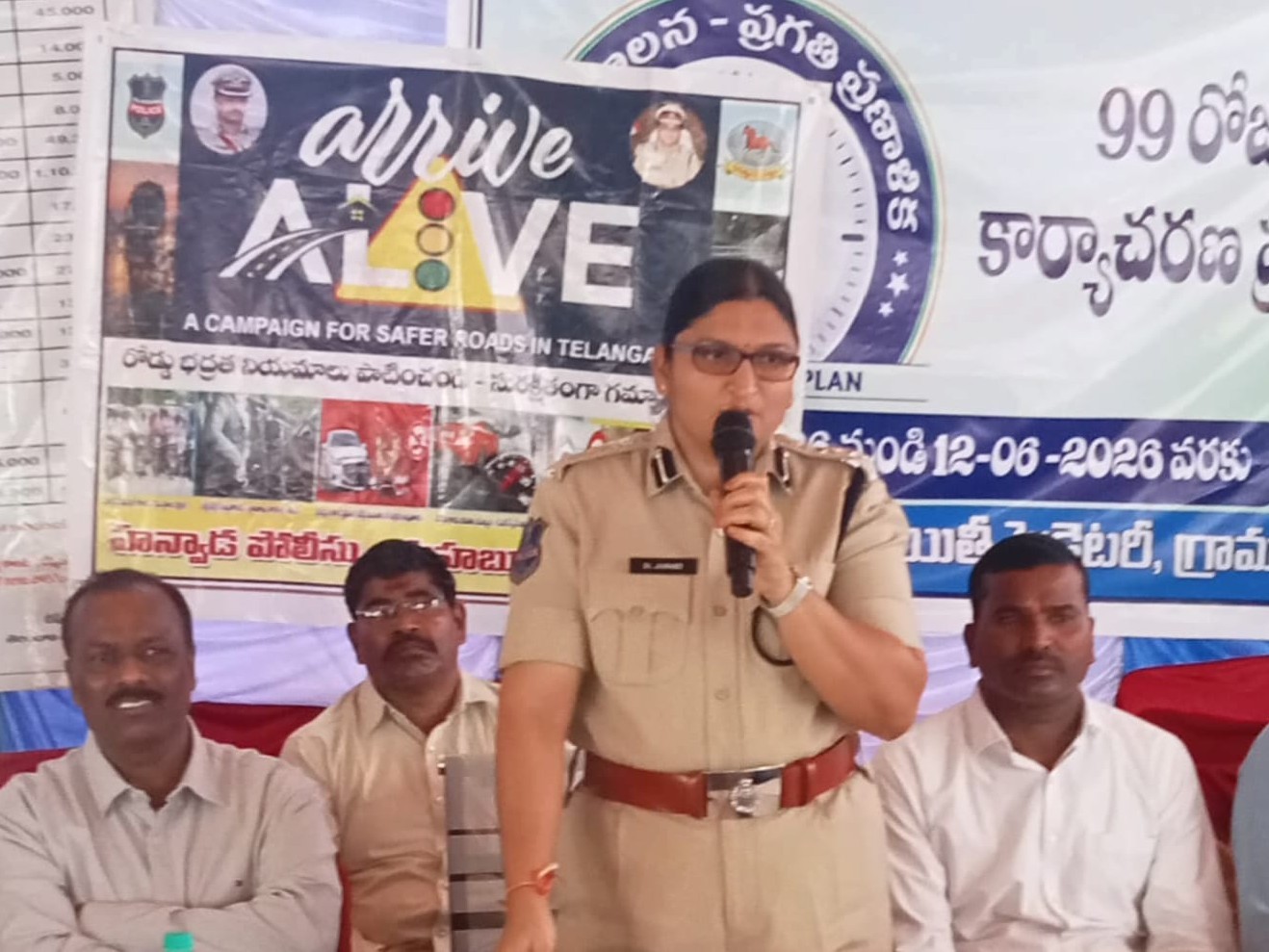 మహిళల భద్రతే మా ప్రాధాన్యం: ఎస్పీ