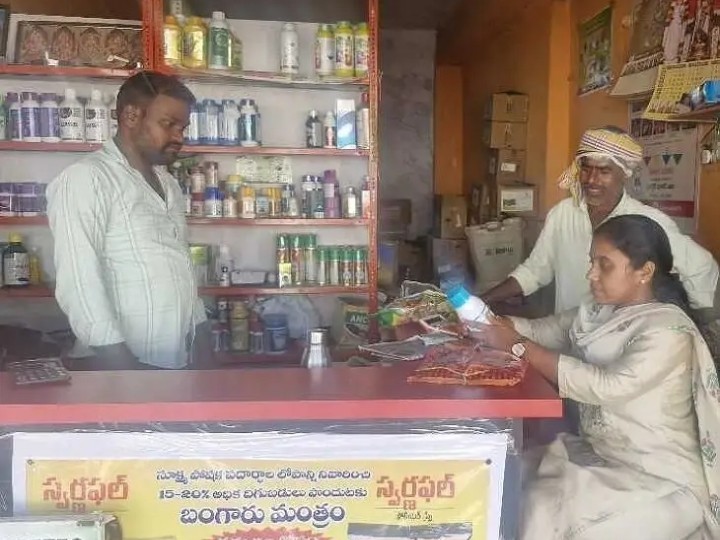 మండలంలో గడ్డి మందు అమ్మితే చర్యలు: AO