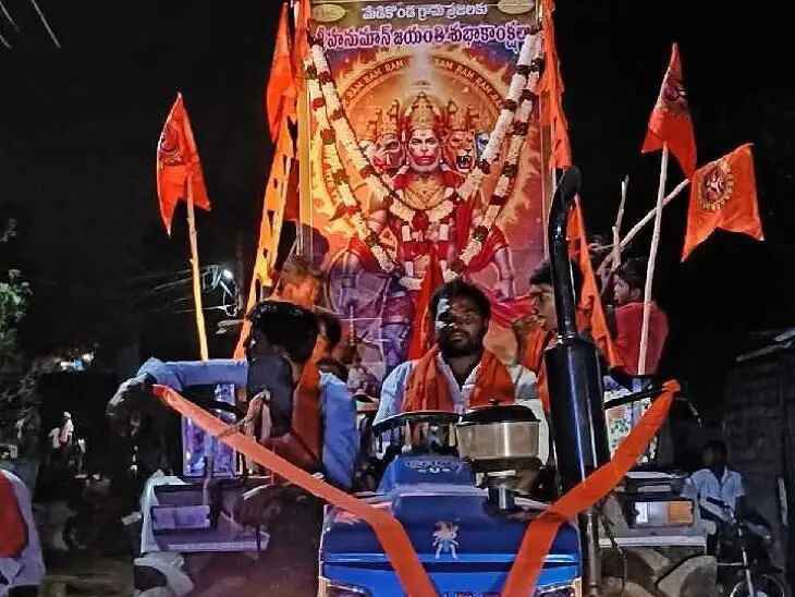 మేడికొండలో ఘనంగా హనుమాన్ శోభాయాత్ర