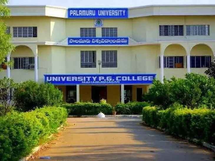 పాలమూరు యూనివర్సిటీ డిగ్రీ పరీక్షల టైం టేబుల్