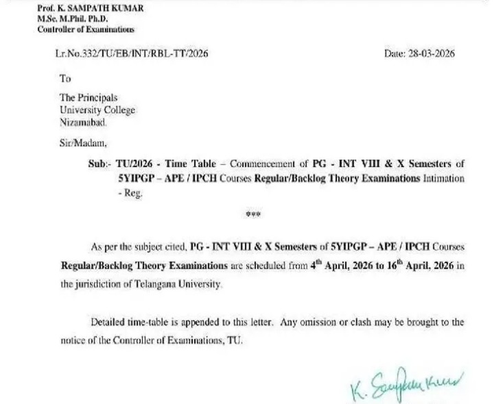 రేపటి నుంచి ఇంటిగ్రేటెడ్ పీజీ పరీక్షలు