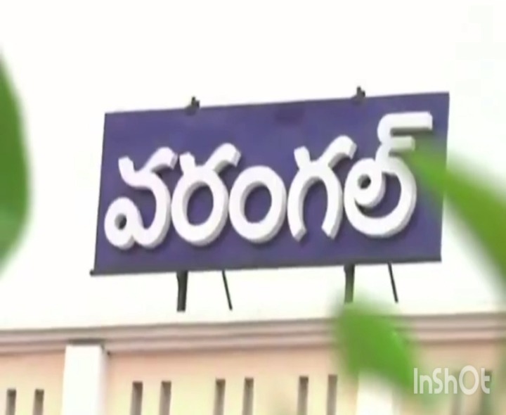 కాగ్ నివేదికలో ఉమ్మడి వరంగల్ లోపాలు వెలుగులోకి