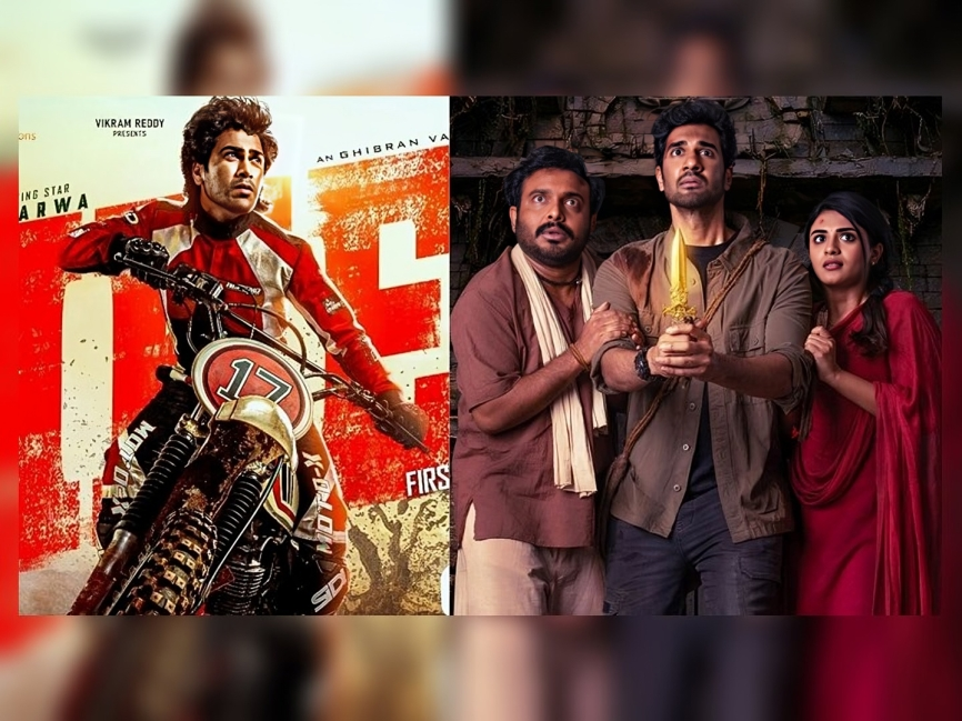 బైకర్ vs రాకాస.. ఈ వీకెండ్ విన్నర్ ఎవరు?