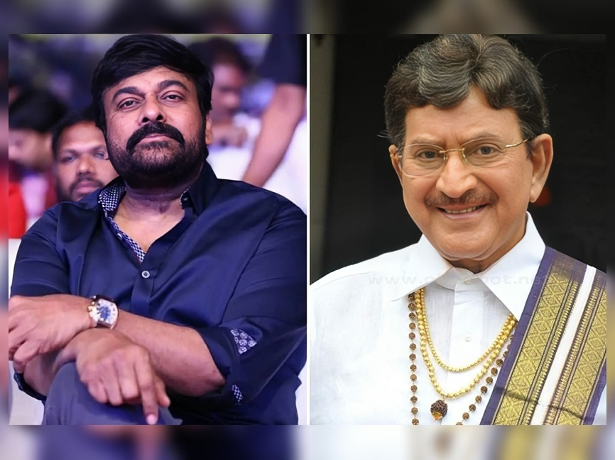 చిరంజీవి స్టార్‌డమ్ వెనుక కృష్ణ ప్రోత్సాహం!