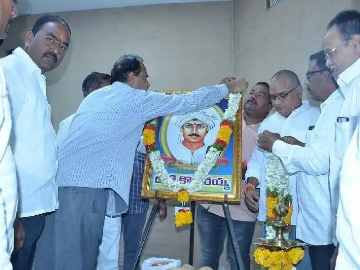 కలెక్టరేట్‌లో దొడ్డి కొమురయ్య వర్ధంతి