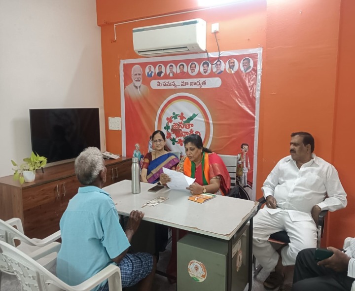బీజేపీ కార్యాలయంలో ‘జనతా వారధి’ కార్యక్రమం