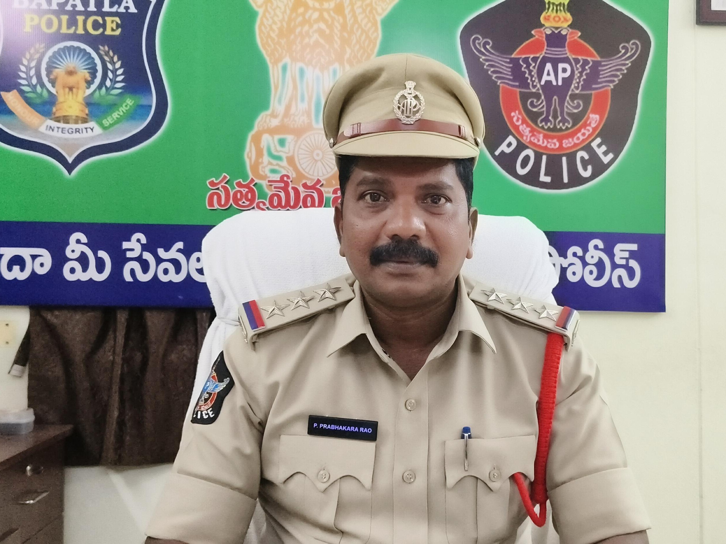 ‘ప్రజల భద్రతే పోలీసుల కర్తవ్యం’