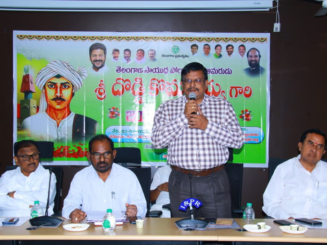 ఘనంగా దొడ్డి కొమురయ్య జయంతి