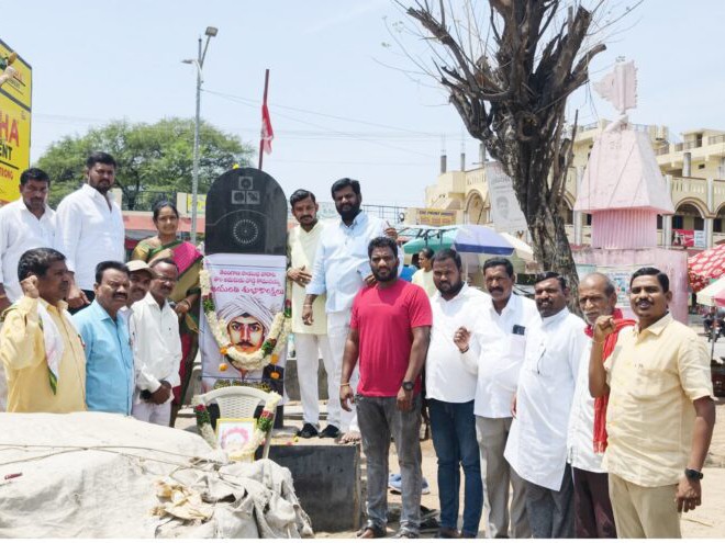 ఘనంగా  దొడ్డి కొమురయ్య జయంతి వేడుకలు