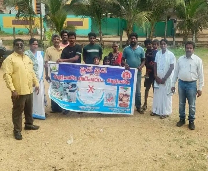 కీటక జనిత వ్యాధులపై అవగాహన సదస్సు