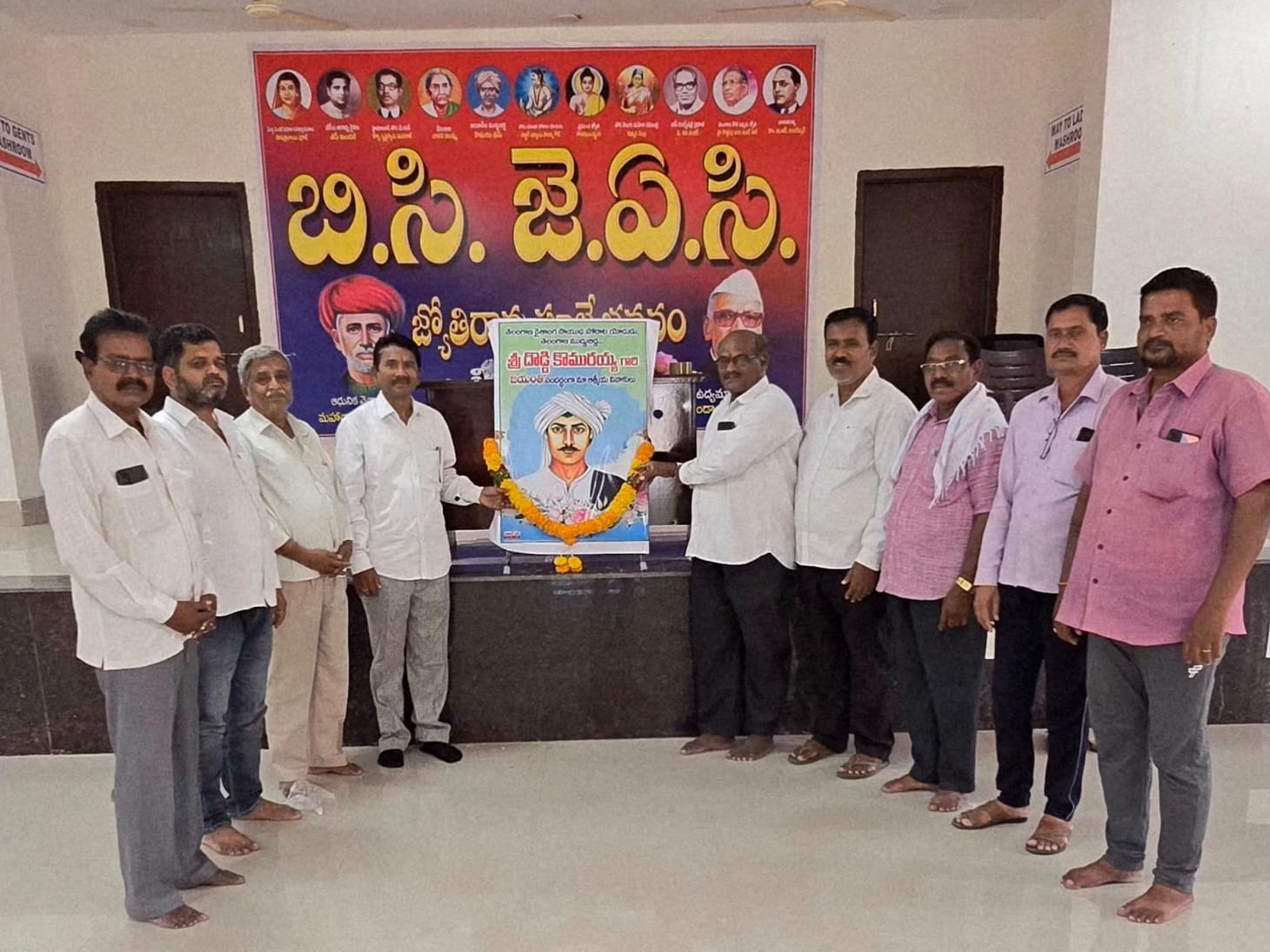 ఘనంగా దొడ్డి కొమరయ్య జయంతి వేడుకలు