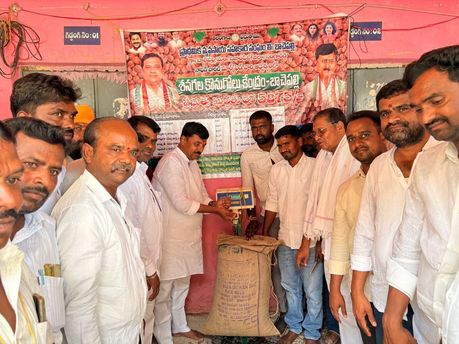 ప్రతి పంటకు ప్రభుత్వ మద్దతు ధర: MLA