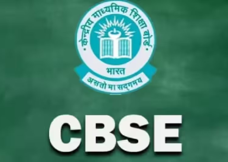 CBSE.. ఆరో తరగతి నుంచి త్రిభాషా విధానం