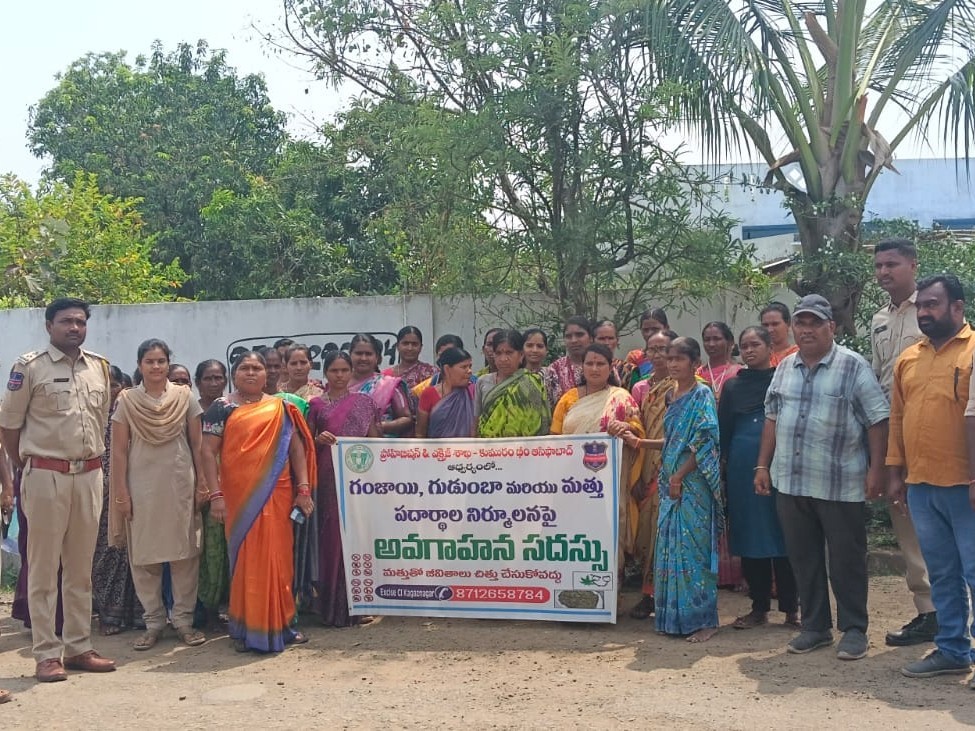 గుడుంబా, మత్తు పదార్థాలపై అవగాహన కార్యక్రమం