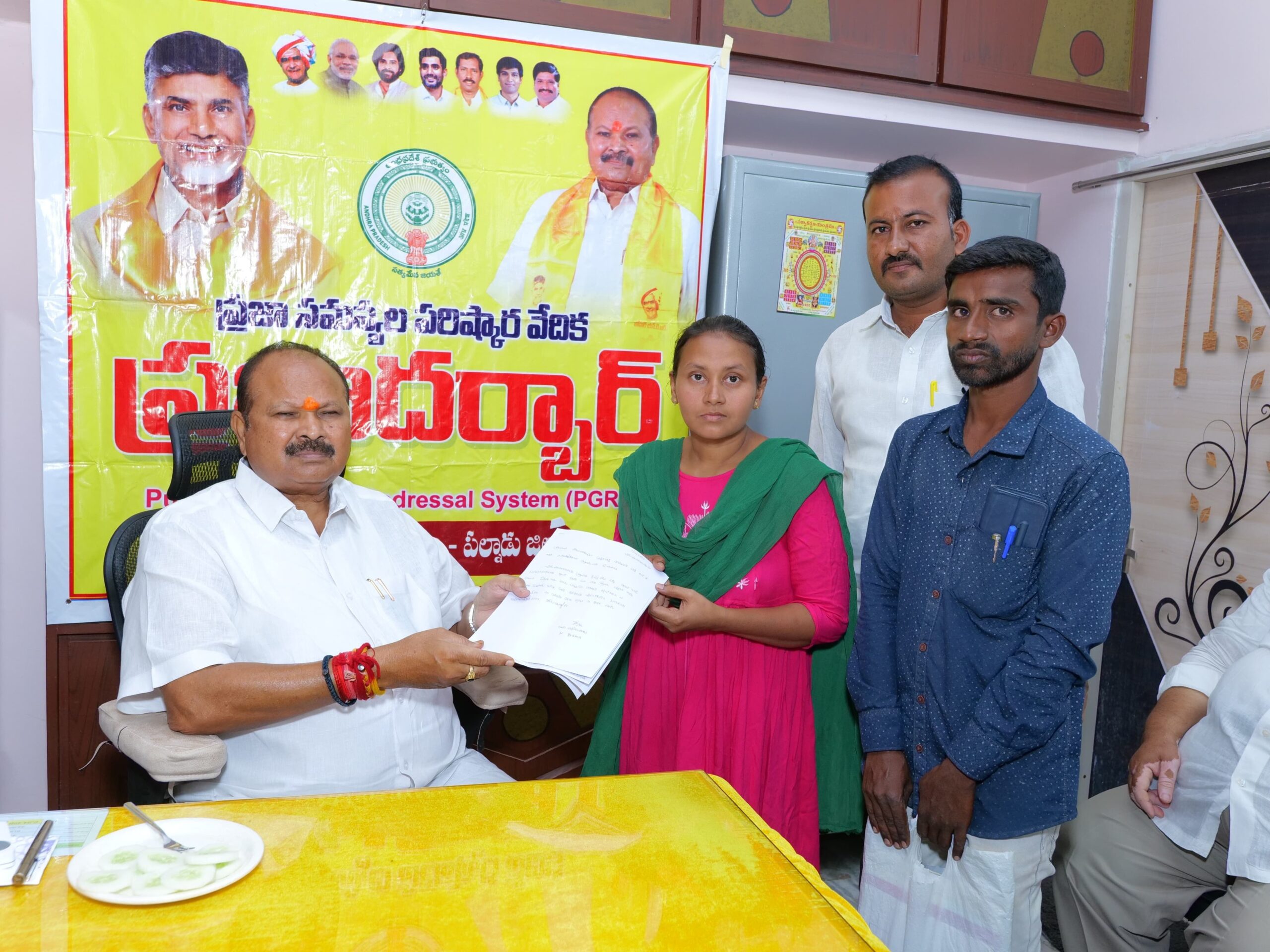 సత్తెనపల్లిలో ‘ప్రజా సమస్యల పరిష్కార వేదిక’