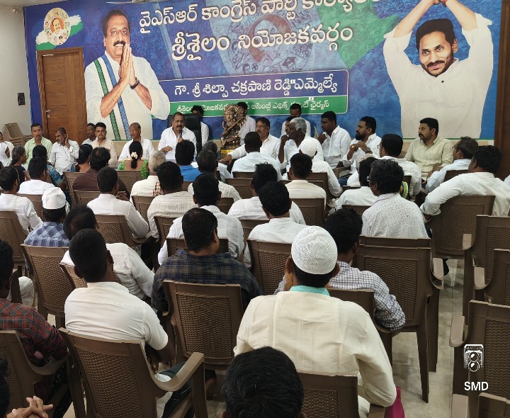 ‘రాబోయే స్థానిక ఎన్నికలకు అందరూ సిద్ధంగా ఉండాలి’