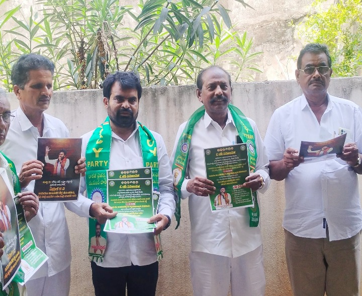 ‘బీసీలకు రక్షణ చట్టం అమలు చేయాలి’