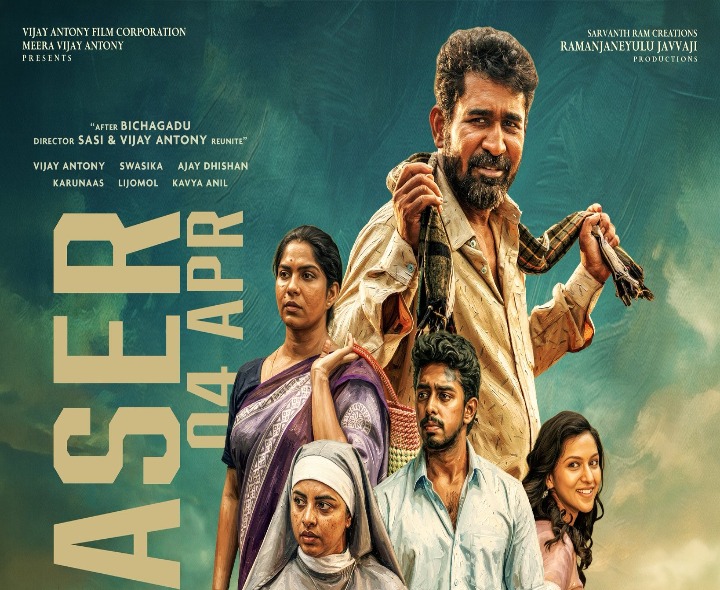 రేపు ‘వంద దేవుళ్ళు’ టీజర్ రిలీజ్