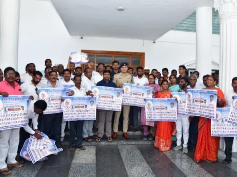 బాబు జగ్జీవన్ రామ్ 119వ జయంతి పోస్టరు ఆవిష్కరించిన ఎమ్మెల్యే