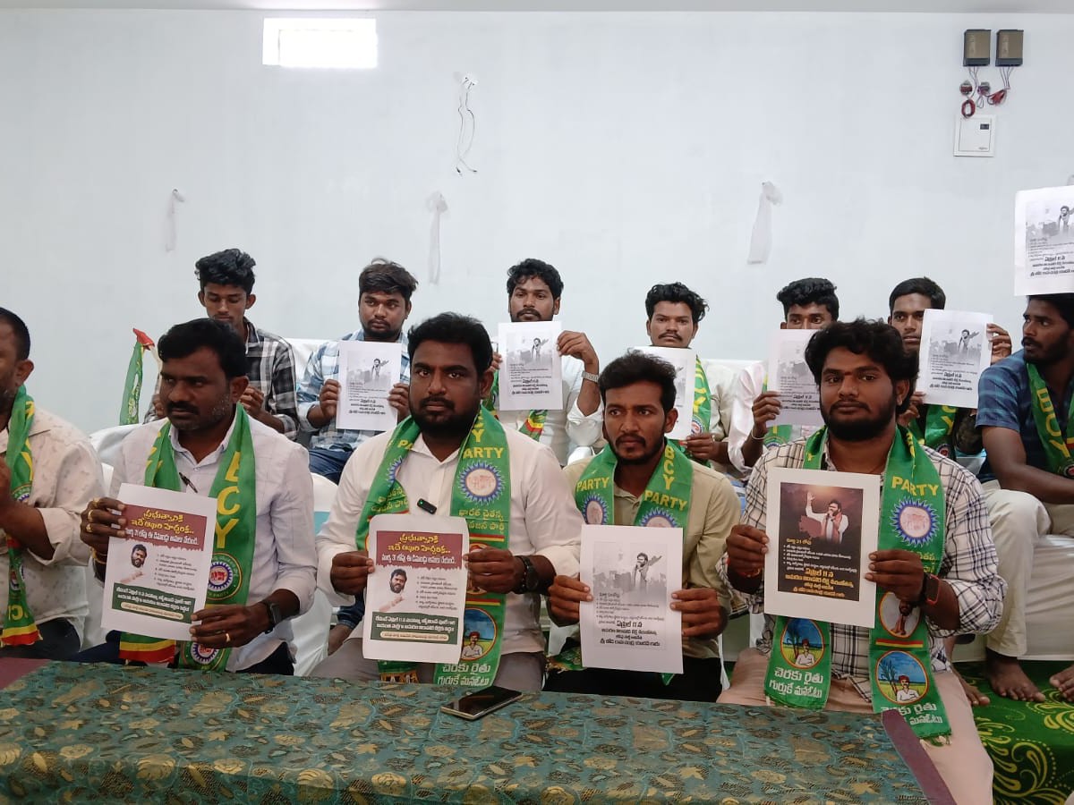 బీసీ రక్షణ చట్టంపై ప్రభుత్వం మాట తప్పింది: నరేంద్ర