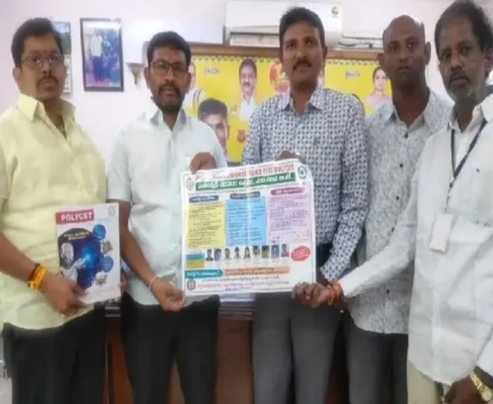 ఎమ్మెల్యే కార్యాలయంలో పాలీసెట్ వాల్ పోస్టర్ల విడుదల