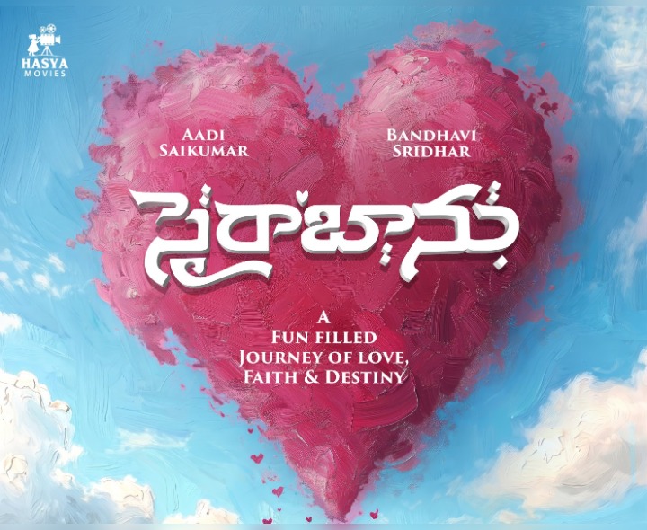 ఆది సాయికుమార్ కొత్త సినిమా టైటిల్ ఇదే