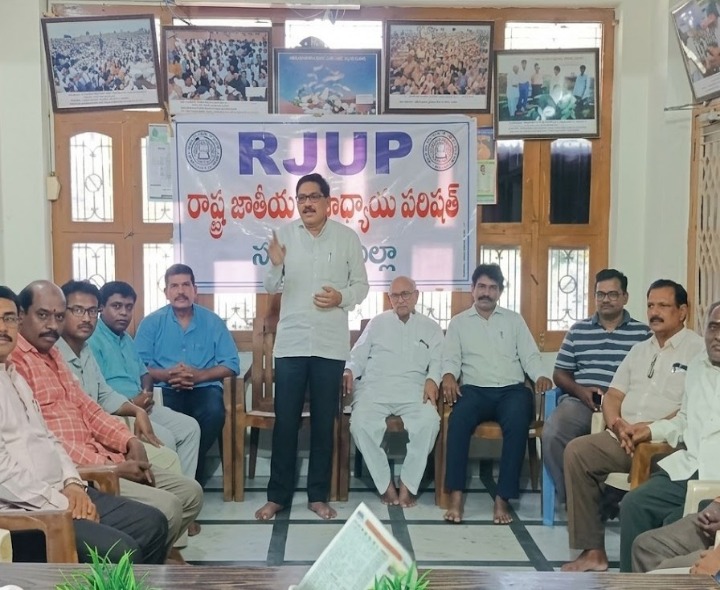 పీఆర్సీ కమిషన్‌పై ఉపాధ్యాయుల డిమాండ్