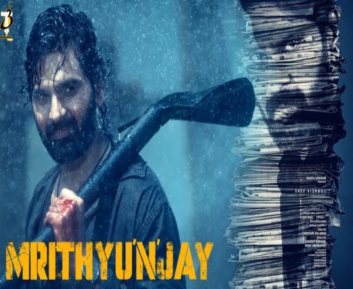 ఓటీటీలోకి వచ్చేసిన ‘మృత్యుంజయ్’