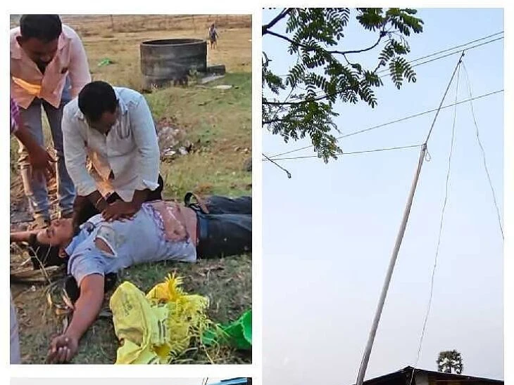 విద్యుదాఘాతంతో యువకుడికి తీవ్ర గాయాలు