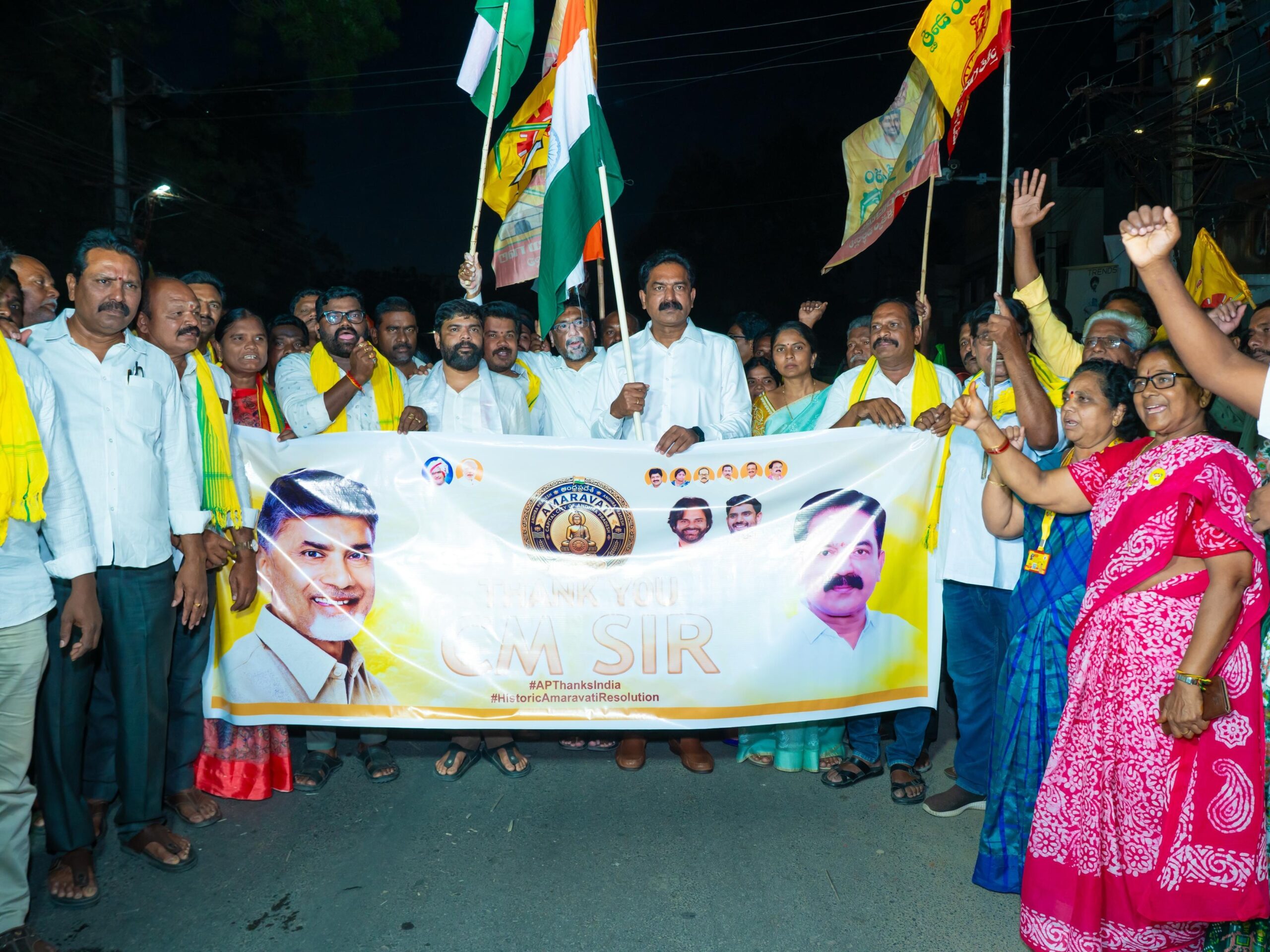 అమరావతి రాజధాని బిల్లు ఆమోదంపై ర్యాలీ